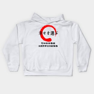 Choose happiness quote Japanese kanji words character symbol 126 Kids Hoodie